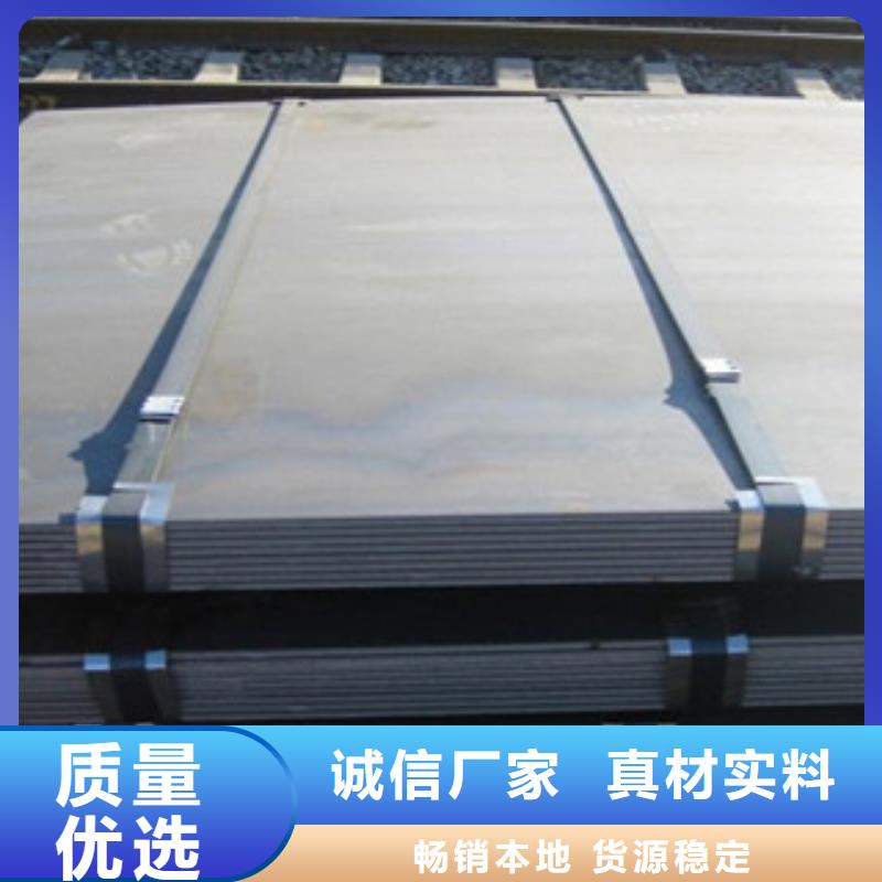 品牌的耐候板公司当地生产厂家