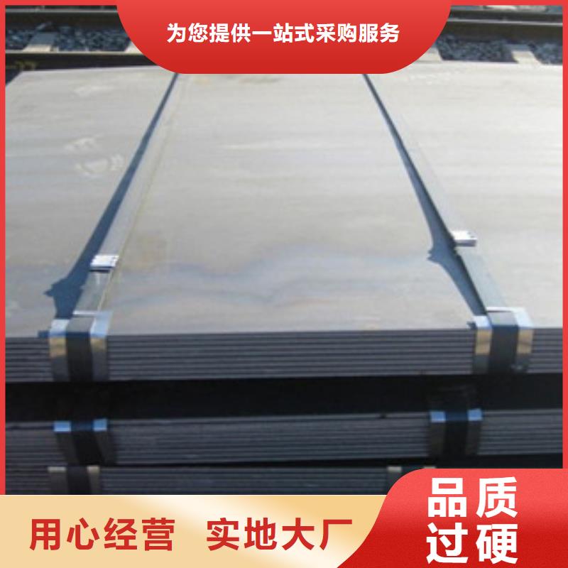 找耐候板厂家现货充足量大优惠
