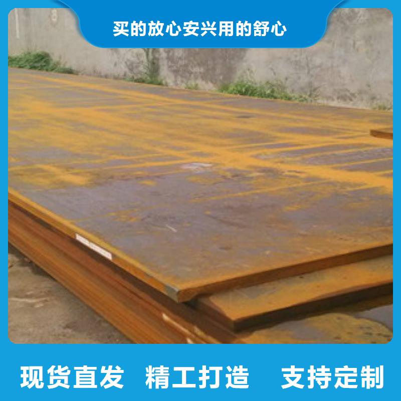 耐候板厂家价格透明