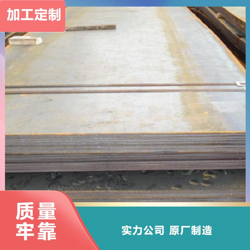 耐候板厂家当地货源