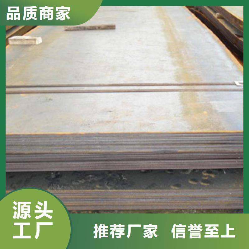 耐候板企业
