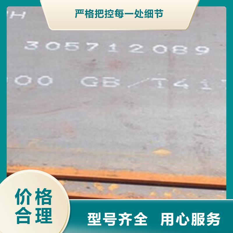 耐候板价格合理