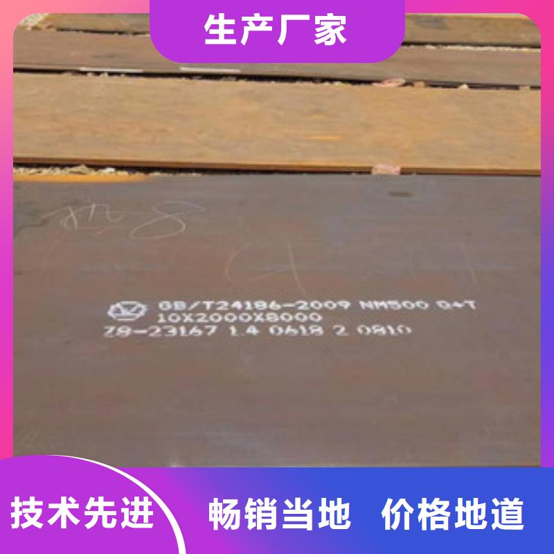 耐候板企业