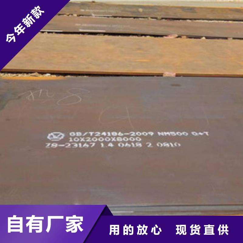 耐候板厂家设备齐全