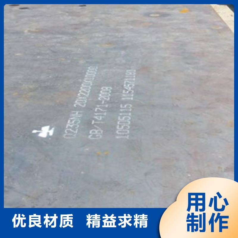 2025当天发货#耐候板#大量库存每一处都是匠心制作