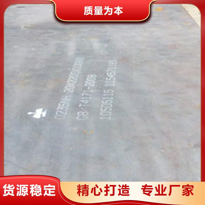 耐候板新品促销