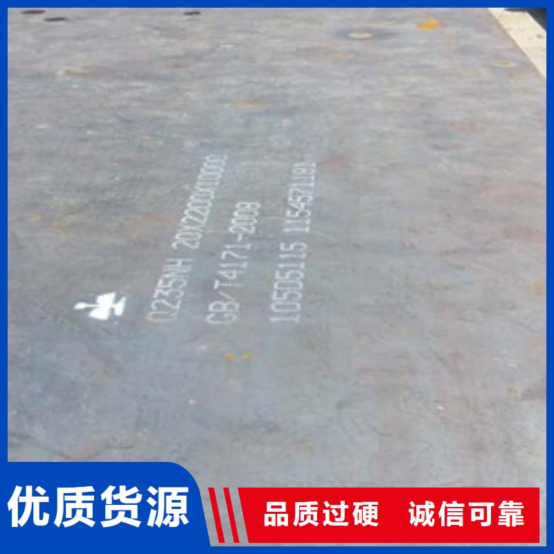耐候板大量供应同城货源