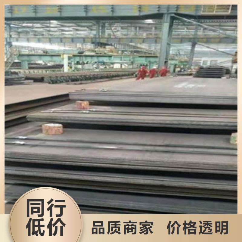 耐候板优质品牌可定制