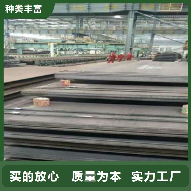 #耐候板#-品牌厂家优选货源
