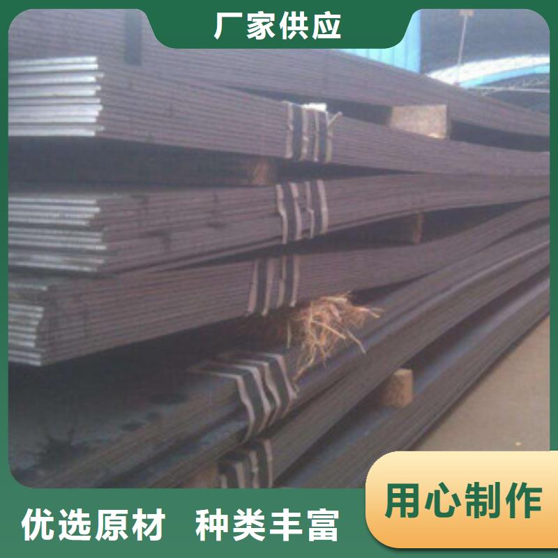 耐候板周期短价格优质量可靠