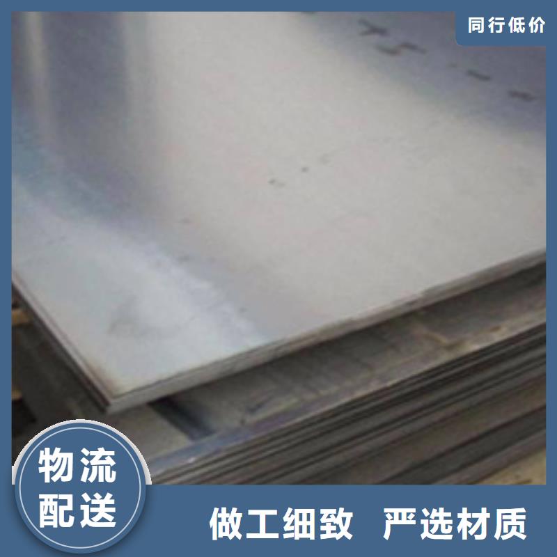 耐候板靠谱厂家实力工厂