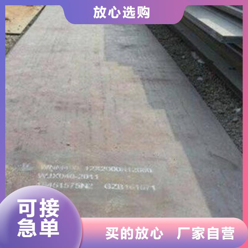 耐候板品种齐全的厂家