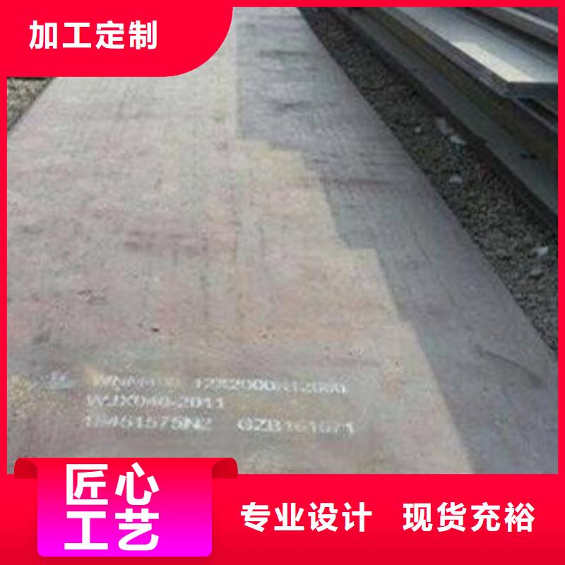 耐候板欢迎下单