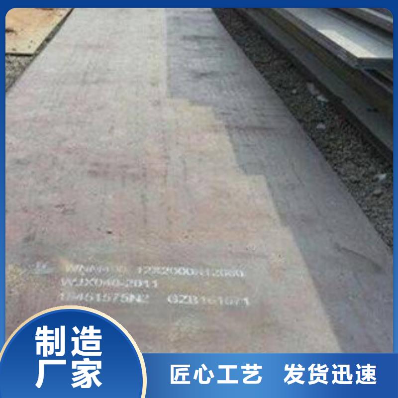 耐候板-耐候板全国直销