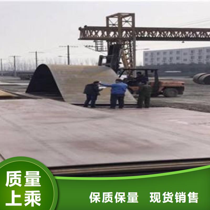 耐候板随时询价