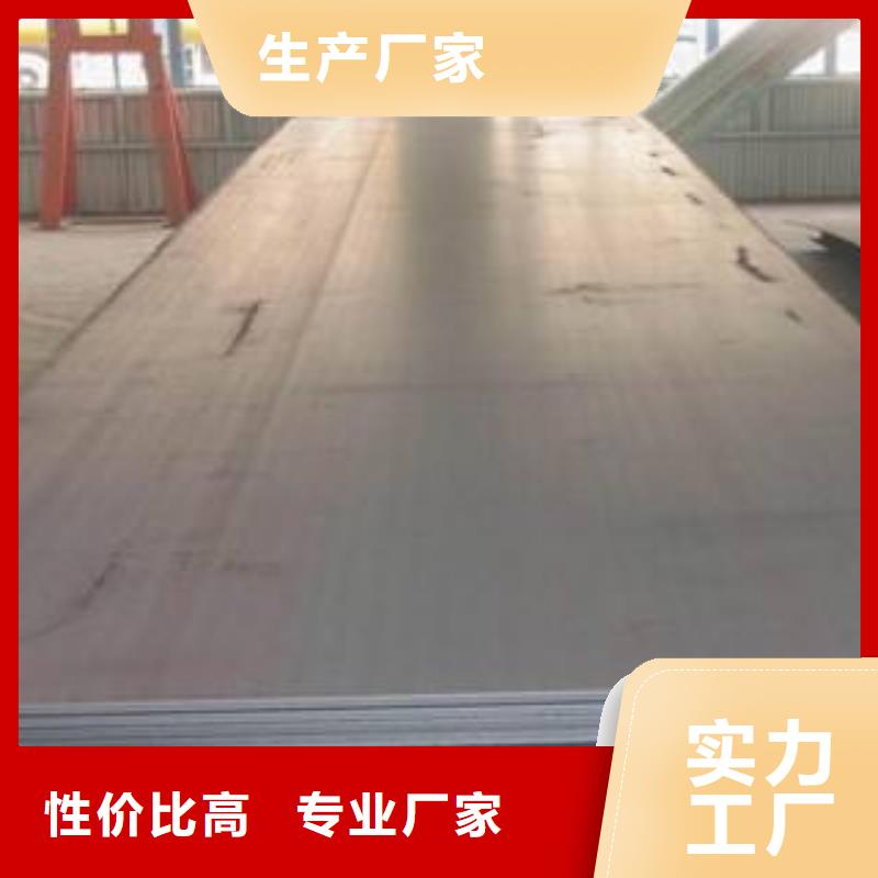 耐候板优惠促销当地货源
