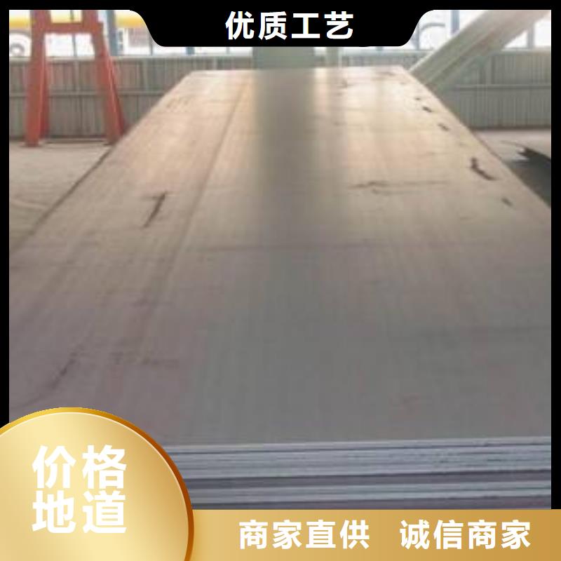 耐候板供应商价格