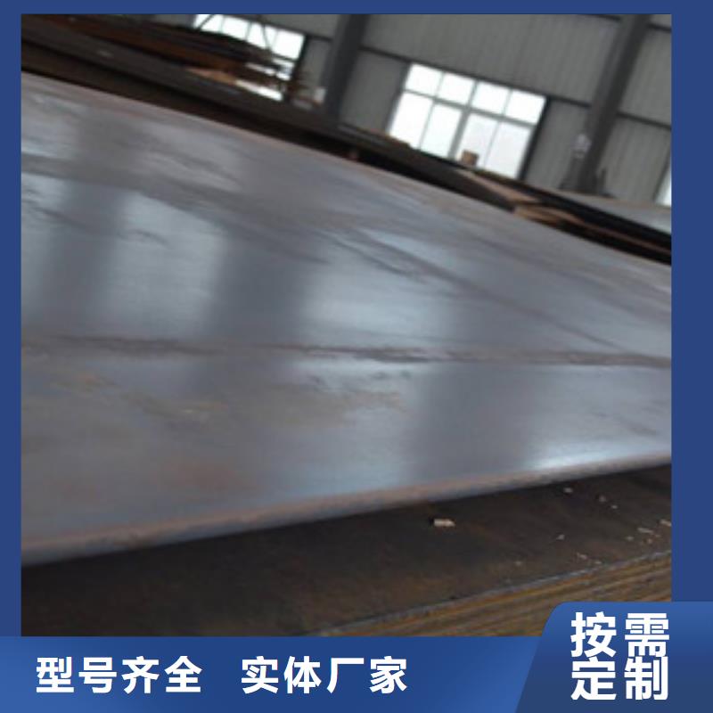 耐候板厂家市场价同城供应商
