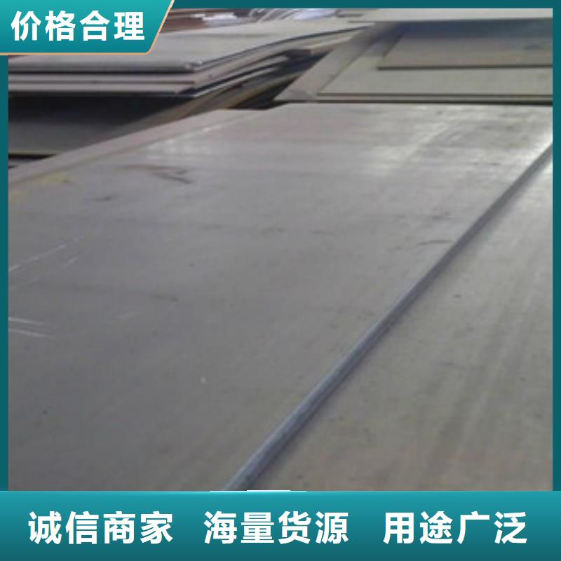 耐候板性能可靠同城供应商