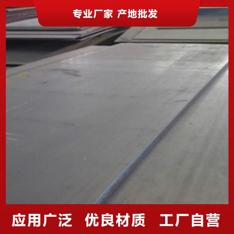 耐候板行内优选品质做服务