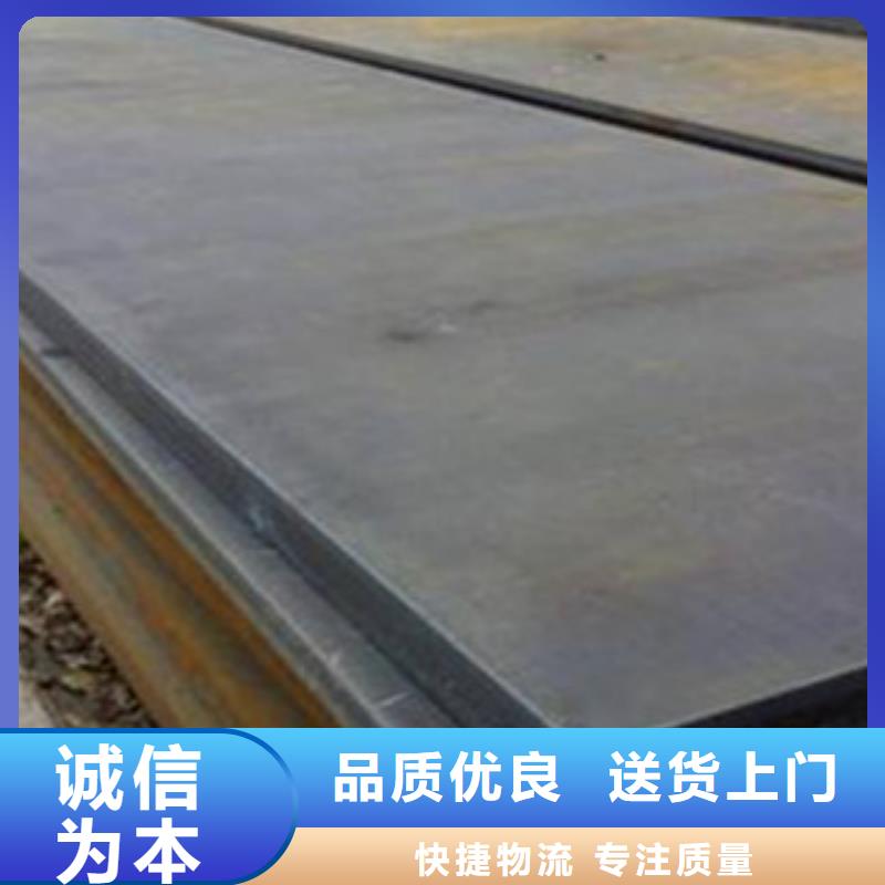 耐候板厂家——十余年更专业同城货源