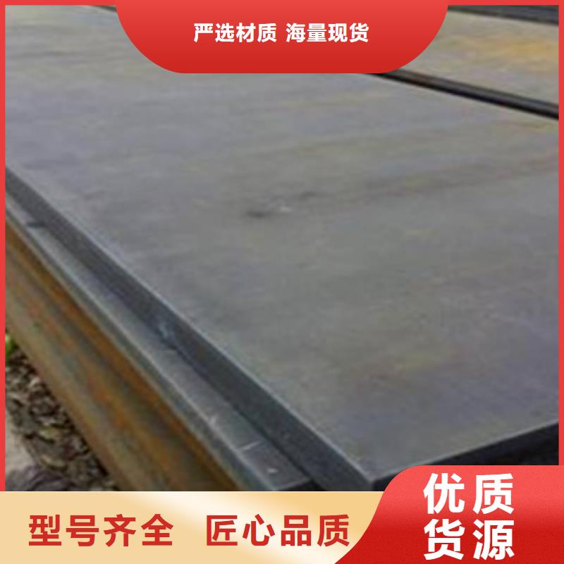 经验丰富的耐候板销售厂家本地公司