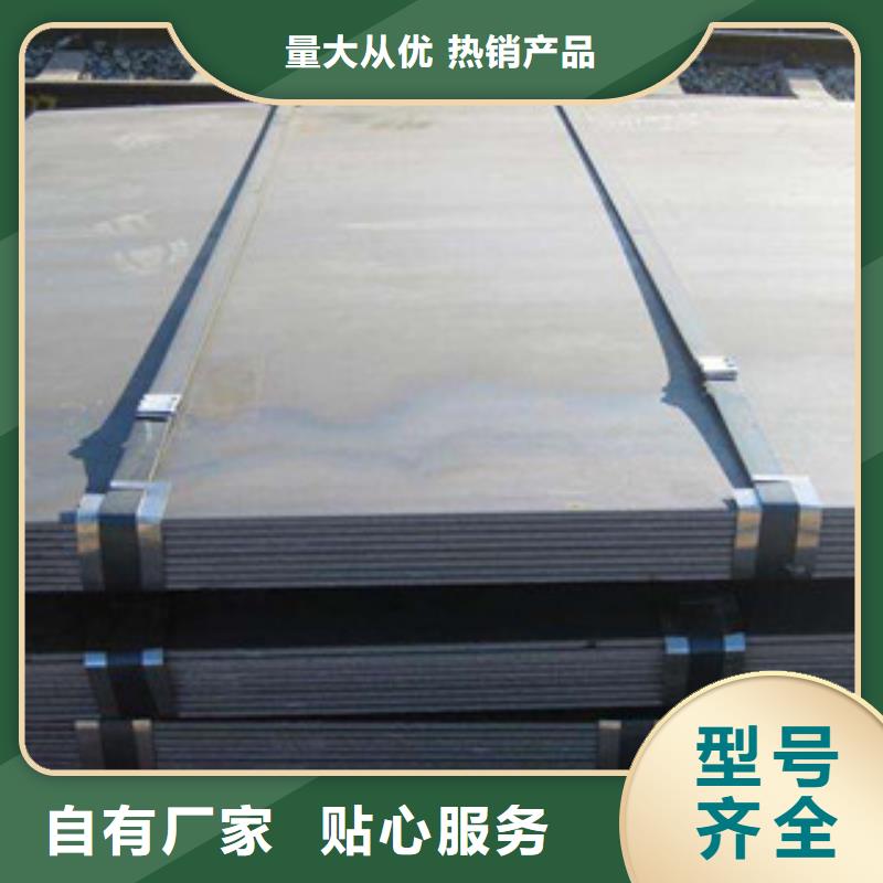 耐候板_量大从优好货直供