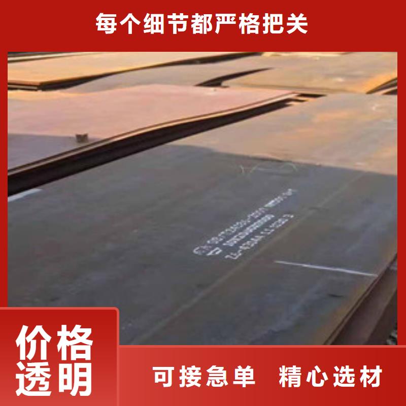 耐候板-耐候板全国直销