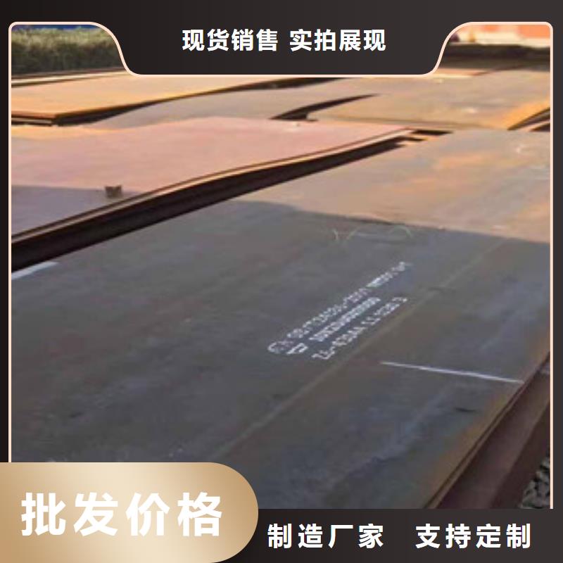 2025欢迎访问##耐候板##公司本地公司