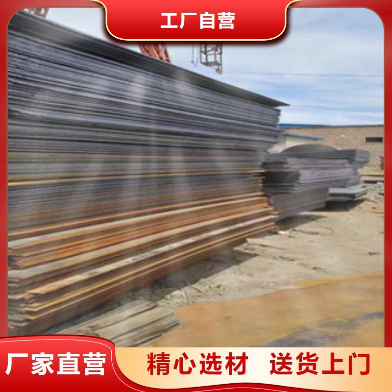 耐候板随时询价