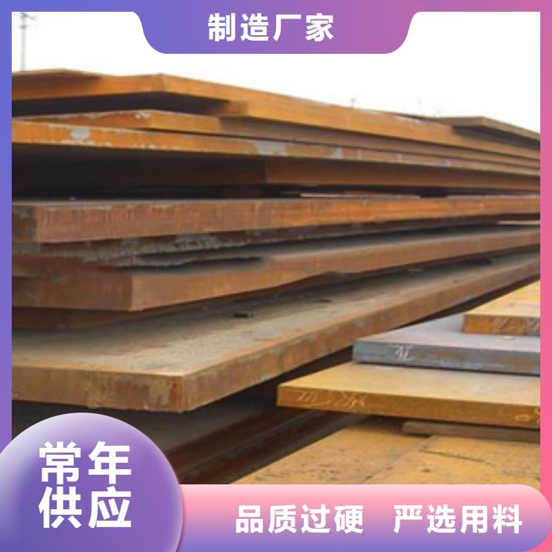 批发高强板_精选厂家现货直供