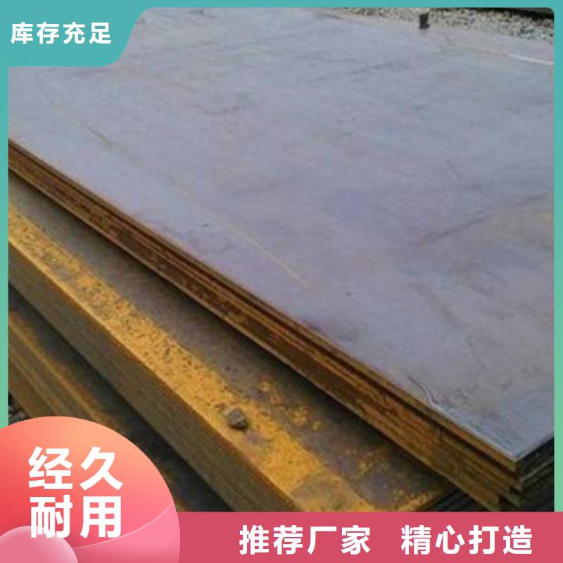 高强板随时询价敢与同行比价格