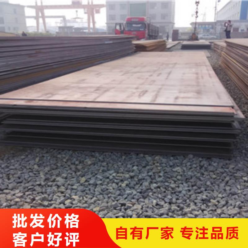高强板厂家量身定制
