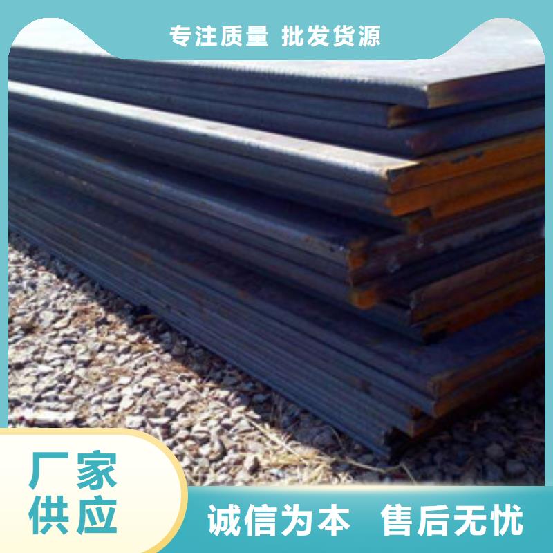 高强板还是我们品质好