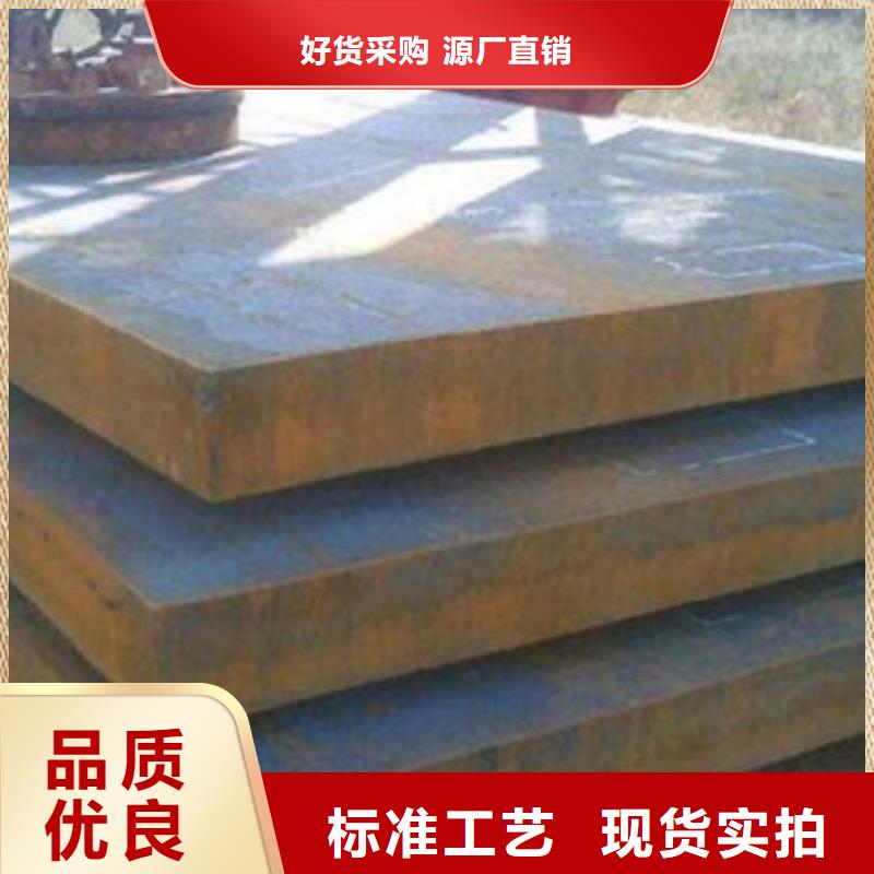 高强板厂商