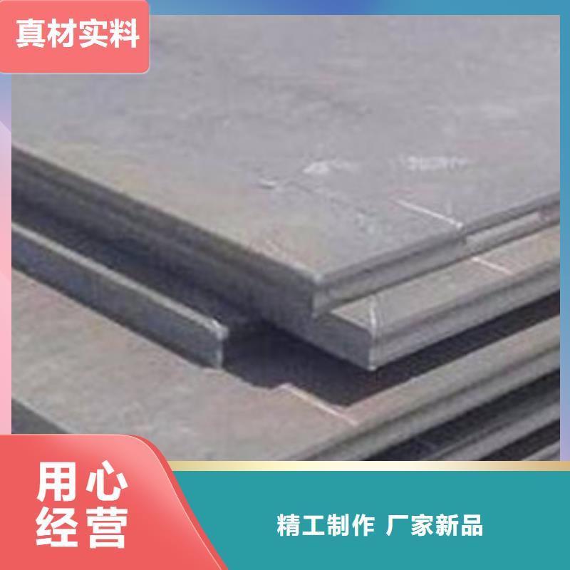 高强板-欢迎询价实力工厂