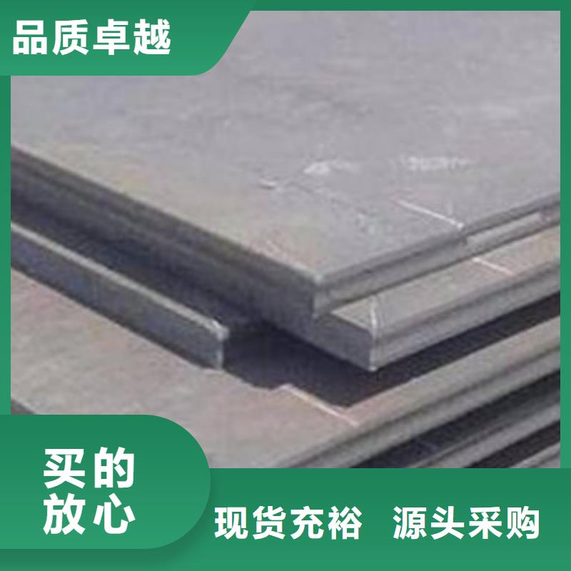 ##高强板厂家专注细节使用放心