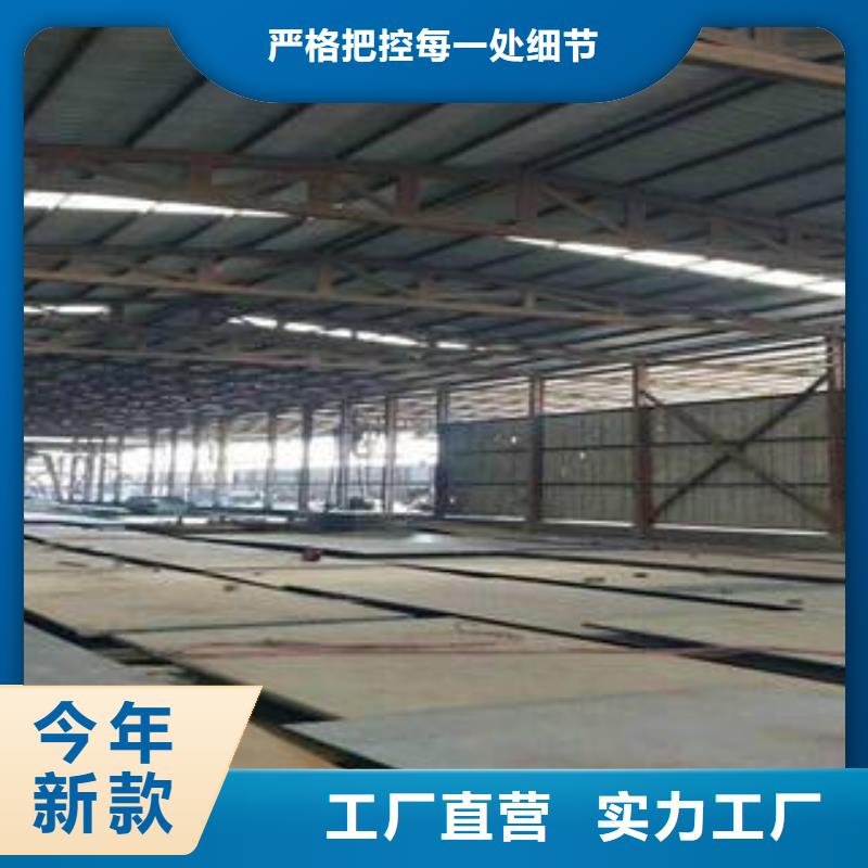 高强板总部
