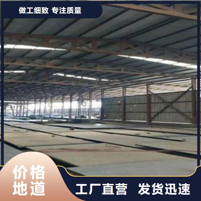 价格合理的高强板基地24小时下单发货