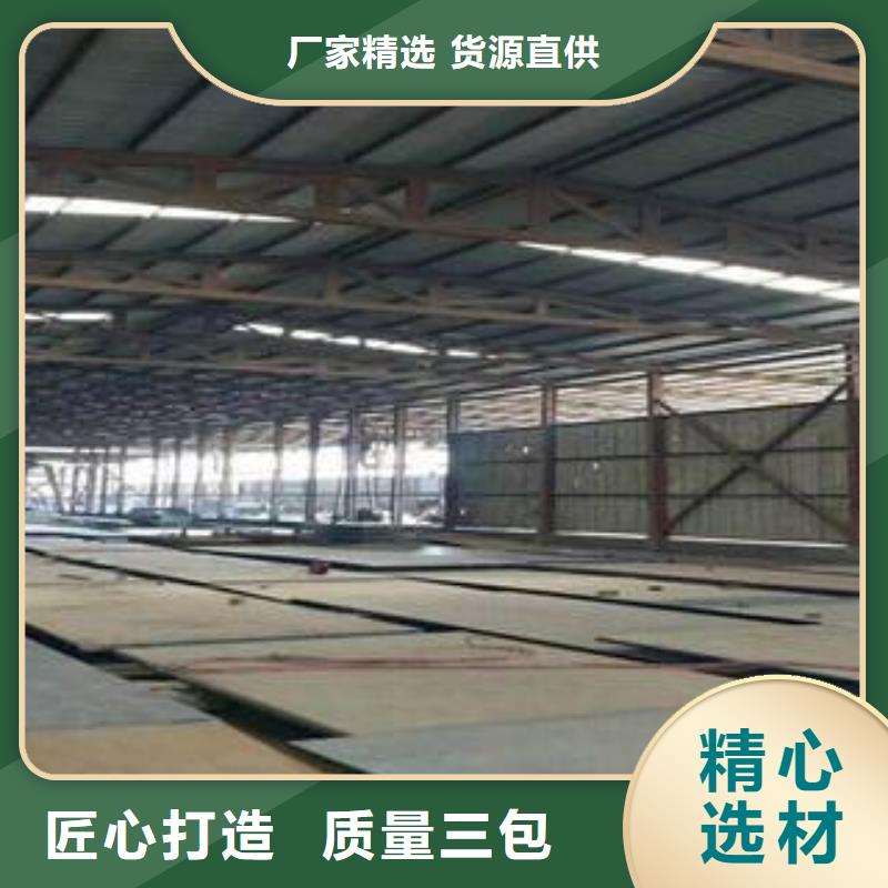 可定制的高强板现货厂家
