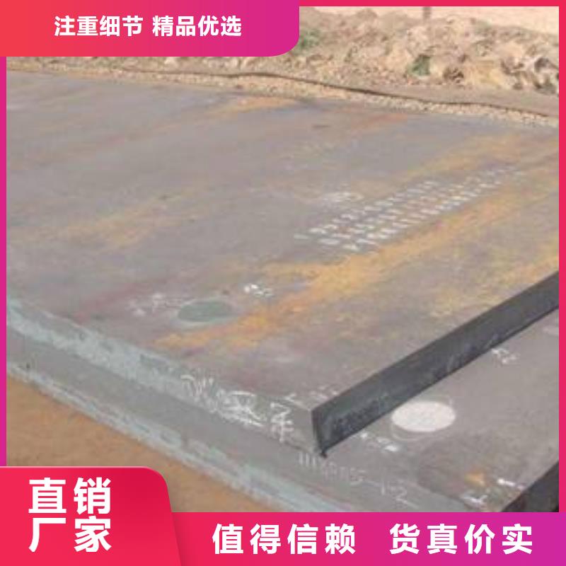 #高强板#欢迎来电询价服务至上