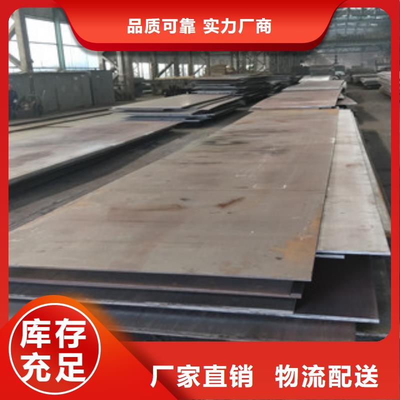 高强板厂商