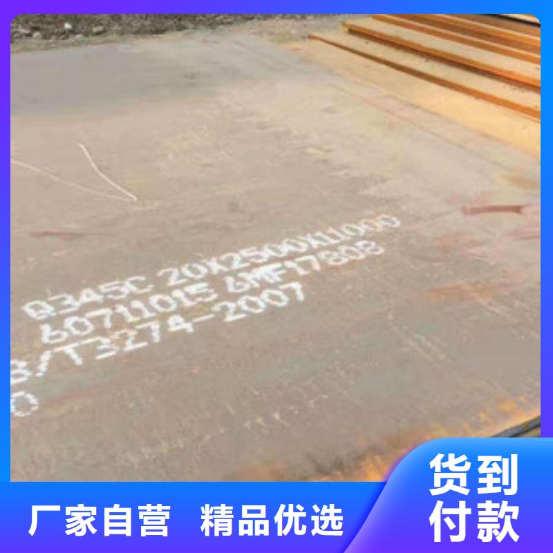 高强板_多年制造经验