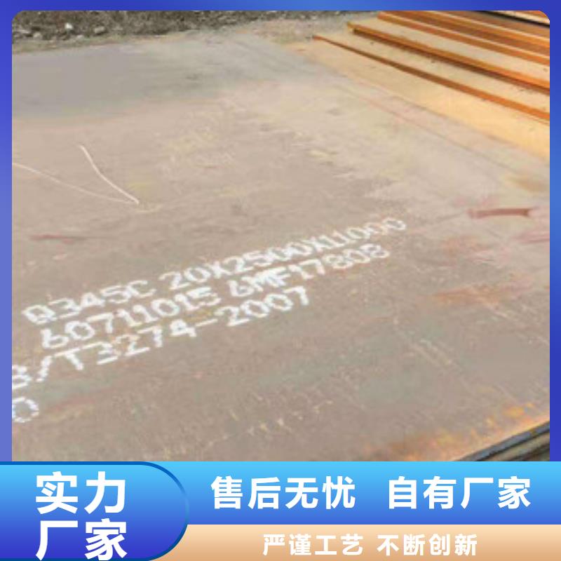 高强板厂商