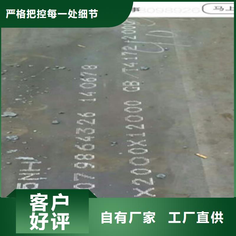 耐磨板生产厂家价格优惠