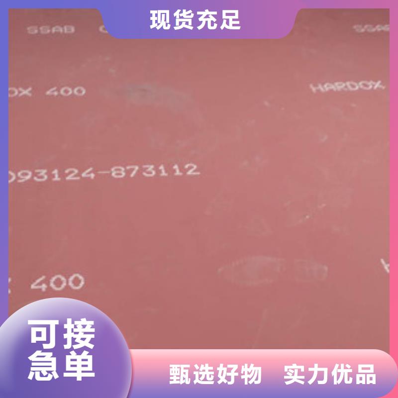 耐磨板生产基地工厂自营