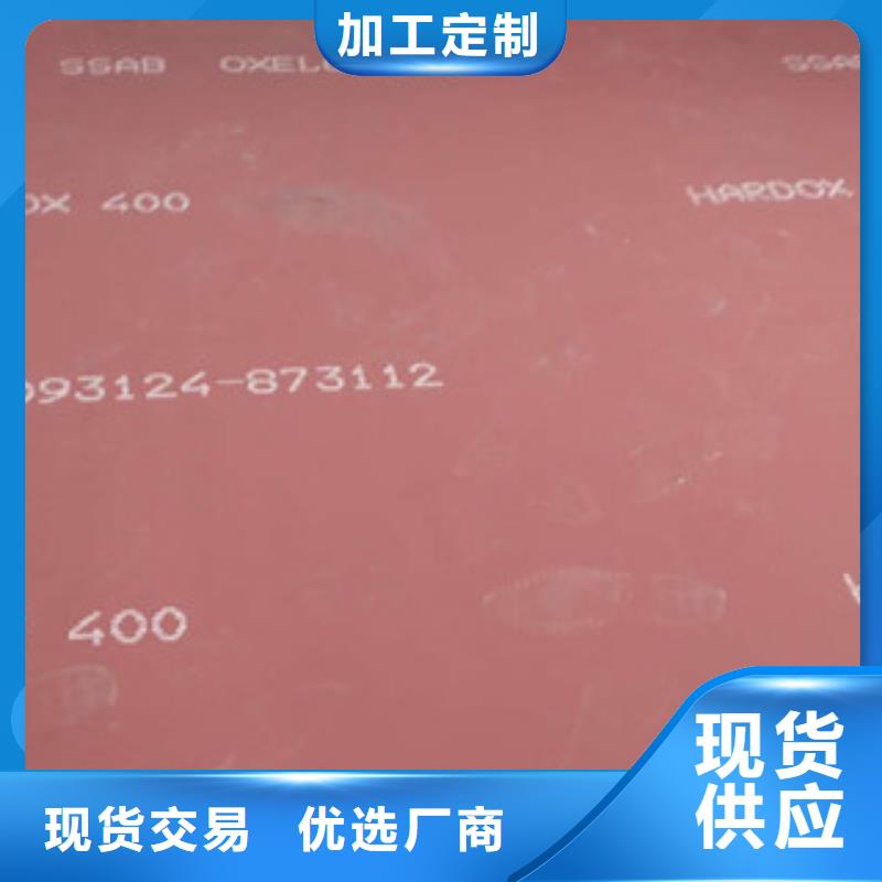 耐磨板大量现货随时发货一对一为您服务