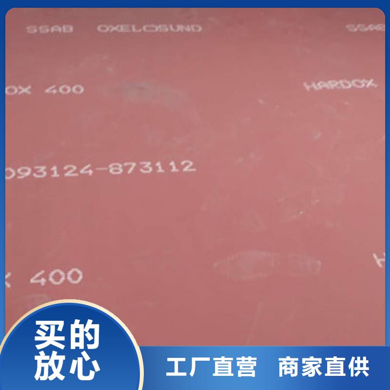 耐磨板1比同行节省10%适用场景