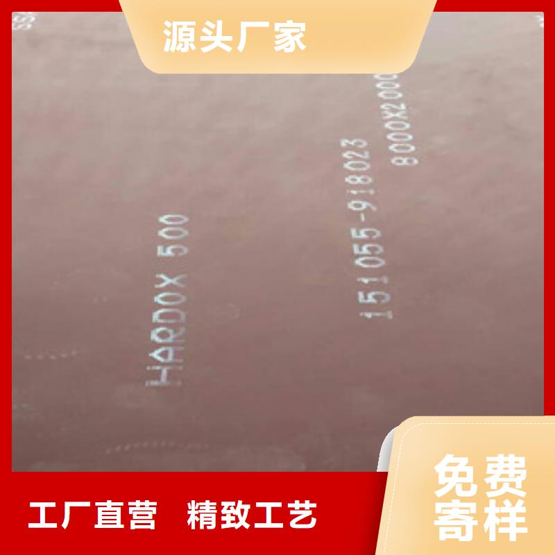 供应批发耐磨板1-保质本地货源