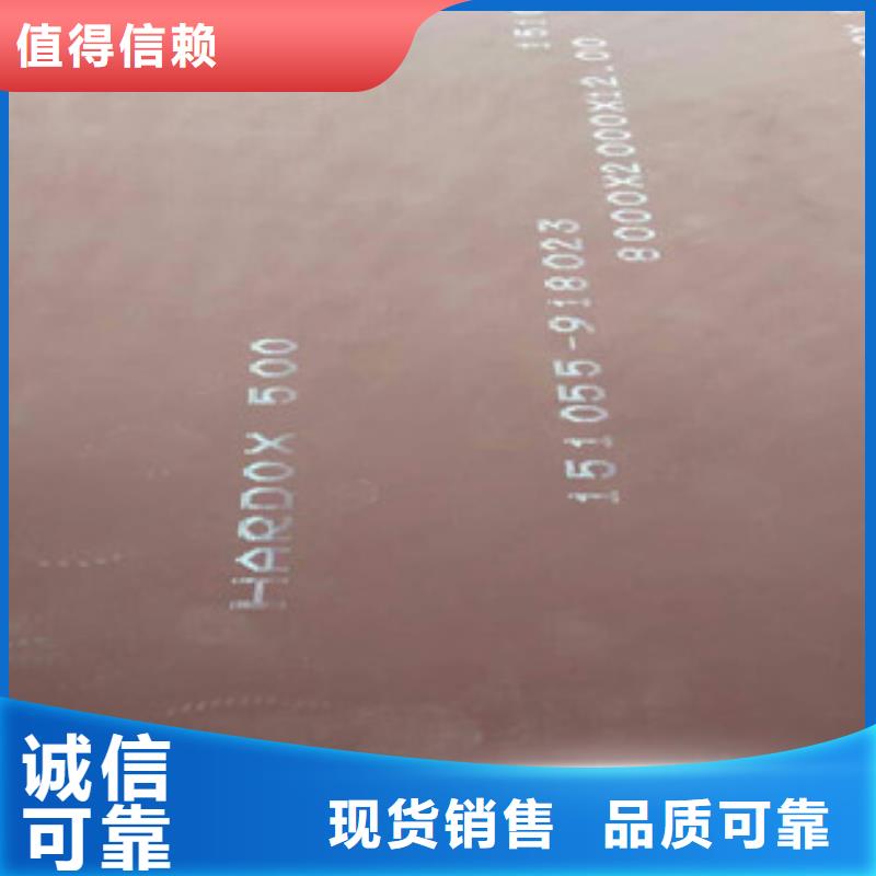 发货及时的耐磨板基地发货迅速